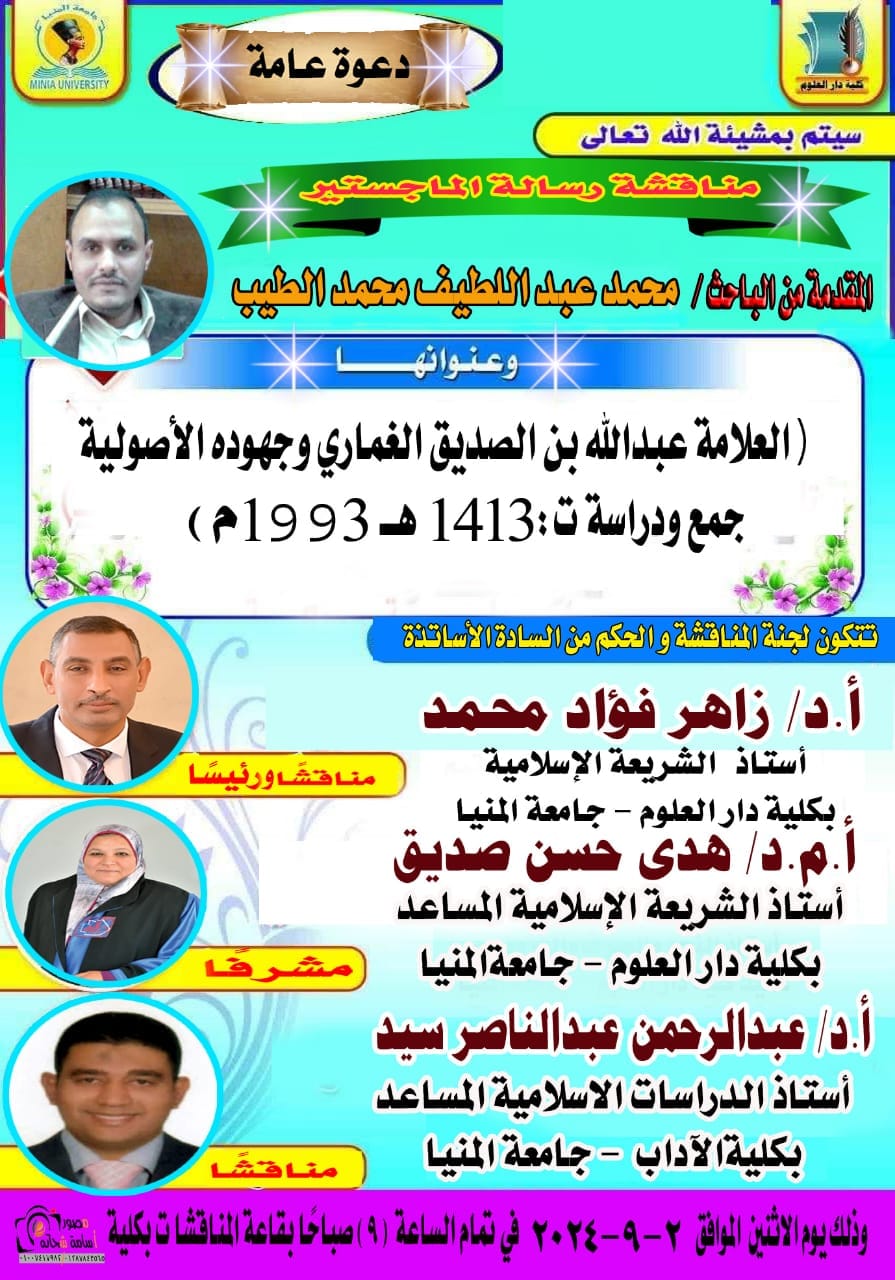 News
